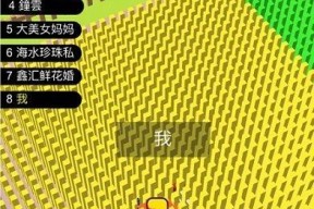 割草大作战怎么玩？游戏攻略和常见问题解答？