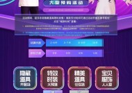 劲舞团如何开启频道喊话？频道喊话功能的使用方法是什么？