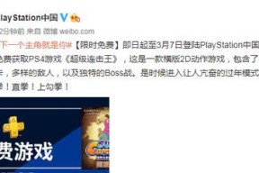 《无敌9号》新手操作指南有哪些？如何快速上手游戏？