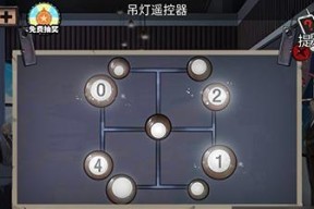 《密室逃脱》天蓝色房间逃脱攻略（解锁谜题）