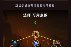 魔兽世界独行模式开启方法是什么？有何特点？