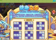 洛克王国注册指引在哪里可以找到？