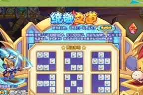 洛克王国注册指引在哪里可以找到？