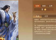 三国杀郭嘉消失的原因是什么？