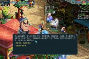 《梦幻西游》玲珑石任务攻略技巧（打通任务迷宫）
