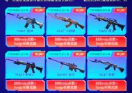 cf26万点券价值几何？购买途径有哪些？