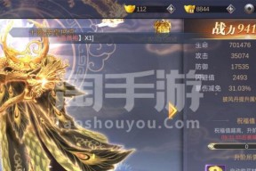 武动江湖攻略怎么制定？战力升级方法有哪些？