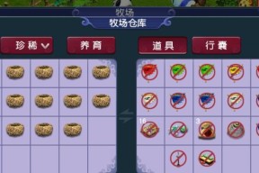 《梦幻西游》游戏挖宝概率测试300宝总结（游戏中挖宝的成功率到底有多高）