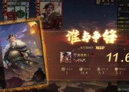 三国杀如何查看胜率排行？胜率排行的意义何在？