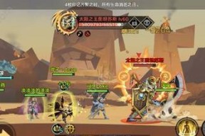 《无尽远征》副本攻略（打法攻略介绍）