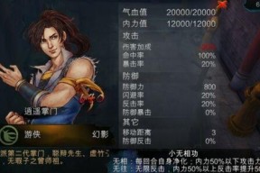 《侠客风云传》邪教路线怎么玩？有哪些特色玩法和常见问题解答？