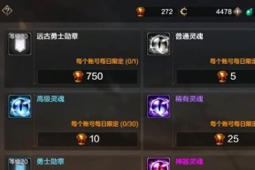 DNF手游淘气虎获取攻略（轻松获取宠物）