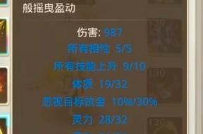 问道中80级首饰的制作方法是什么？