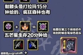 《吸血鬼幸存者》图书馆地图怎么打？有哪些技巧可以提高生存率？