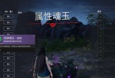 永劫无间天赋印记作用一览（探索天赋印记的奥秘）