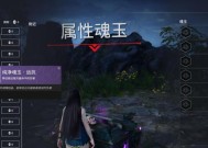 永劫无间天赋印记作用一览（探索天赋印记的奥秘）