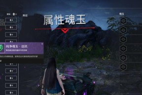 永劫无间天赋印记作用一览（探索天赋印记的奥秘）