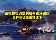 战舰世界中如何修改飞机的国旗？修改国旗的操作步骤是什么？