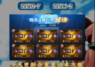 DNF助手夏日闪光组队技巧是什么？如何快速组队？
