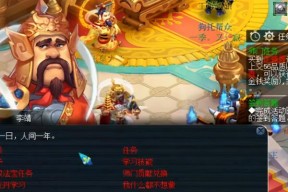 《梦幻西游》游戏师门任务攻略（游戏中如何完成各种师门任务）