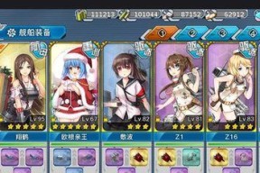 探寻战舰少女资源点的位置与藏宝之道（打破迷局）