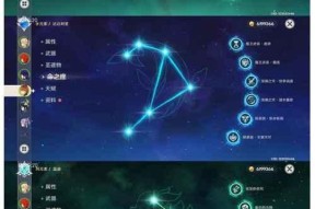 《原神可莉命座效果揭秘》（探索可莉命座的奥秘）