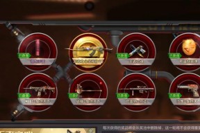 CF分享礼盒的正确打开方法是什么？