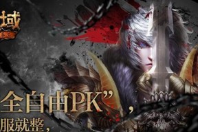 《风暴魔域2》星级副本材料获取攻略（探秘稀有材料的产出地）