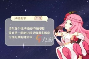 《精灵之境星晶石获得攻略》（以游戏为主）