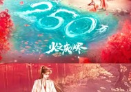 完美世界世界剧场版何时免费观看？免费观看的条件是什么？