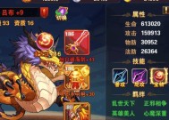 《放开那三国》游戏中输出最高的武将是谁？