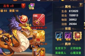 《放开那三国》游戏中输出最高的武将是谁？