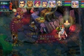 《梦幻西游2》泾河龙王副本攻略（击败泾河龙王）