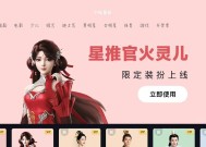 完美世界世间璀璨勋章如何获得？获取条件是什么？