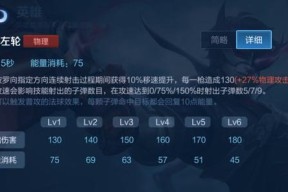 黄忠与马可波罗（两位强者的技能特点对比分析）