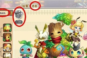 《以梦想新大陆毛毛虫坐骑怎么获得宠物获取途径》（从零开始）