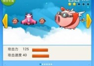 微信全民飞机大战封号处理方法（游戏玩家必看）