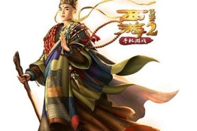 《西游伏妖篇》游戏如何实现七十二变？有哪些隐藏技能和特点？
