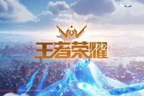 探秘《仙灵外传》世界观（一部神秘而奇妙的游戏世界）