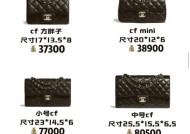chanelcf价格是多少？购买渠道有哪些？