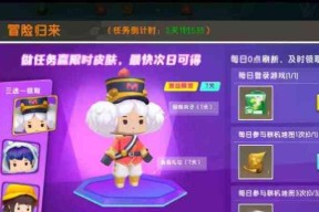 迷你世界叶罗丽皮肤获取攻略：轻松获得最美的叶罗丽皮肤！