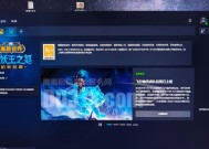 魔兽账号怎么变成战网？转换流程是怎样的？