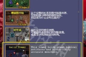 以吸血鬼幸存者武器进化搭配一览（吸血鬼幸存者武器选择攻略）