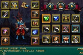 《鸣沙客栈》罗宋汤攻略制作方法教程（全面解析罗宋汤攻略）