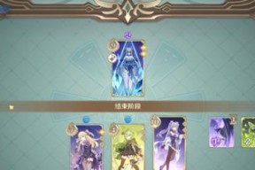 《原神七圣召唤全卡牌效果一览》（卡牌全收集）
