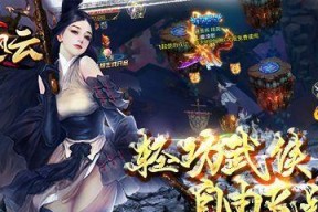 武侠剑道攻略玩法怎么玩？有哪些常见问题解答？