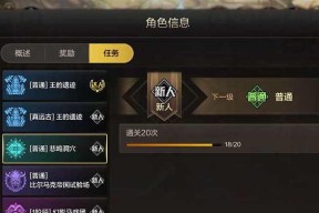DNF手游平民最强毕业装备养成攻略（用最少的钱打造最强装备）