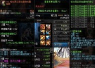 假猪剑魂的性能如何？选择假猪剑魂有哪些好处？