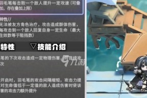 明日方舟风丸干员爆料（解读明日方舟风丸干员的技能、属性以及搭配）