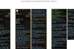 解析DNF手游黑话（深入了解DNF手游中的黑话术语）